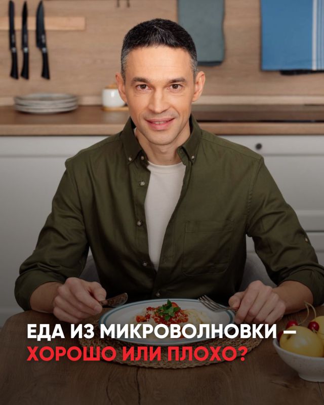 Особенности приготовления в микроволновке: мифы и реальность