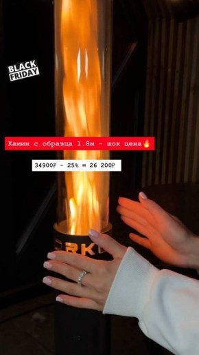 Камины со скидкой: уют и стиль по привлекательным ценам