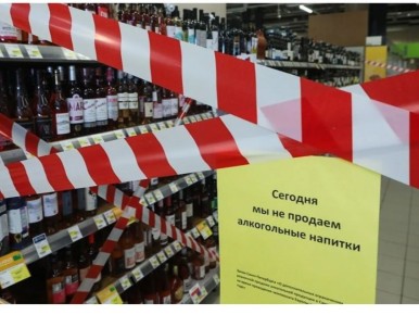 Запрет алкоголя по выходным: новая инициатива депутатов