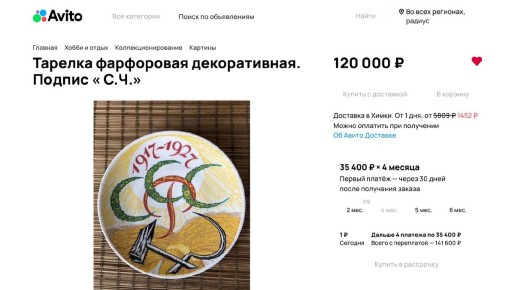 ЛФЗ: как отличить подлинник от подделки?