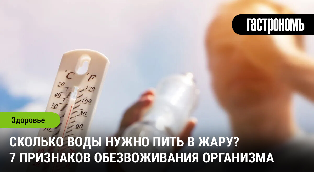 Как правильно пить воду в жару: важные советы