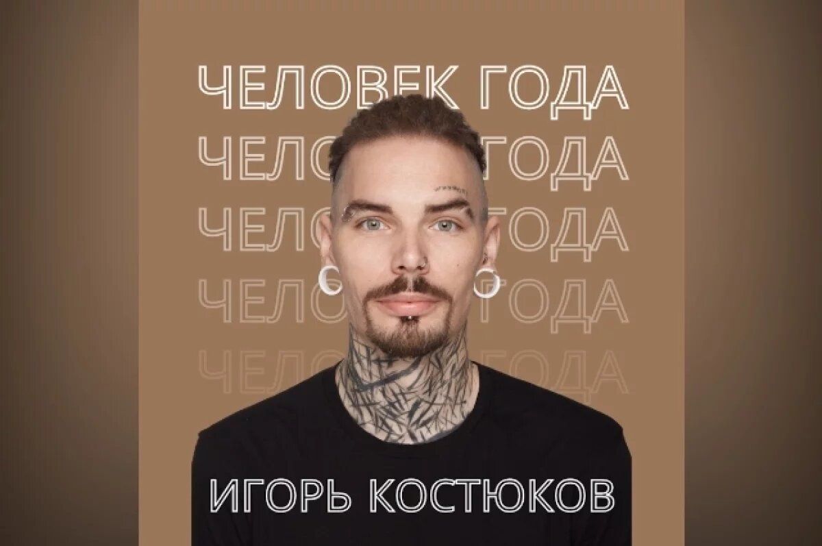 Житель Хабаровска претендует на звание «Человек года» в мире кофе