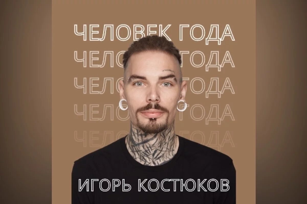 Житель Хабаровска претендует на звание «Человек года» в мире кофе