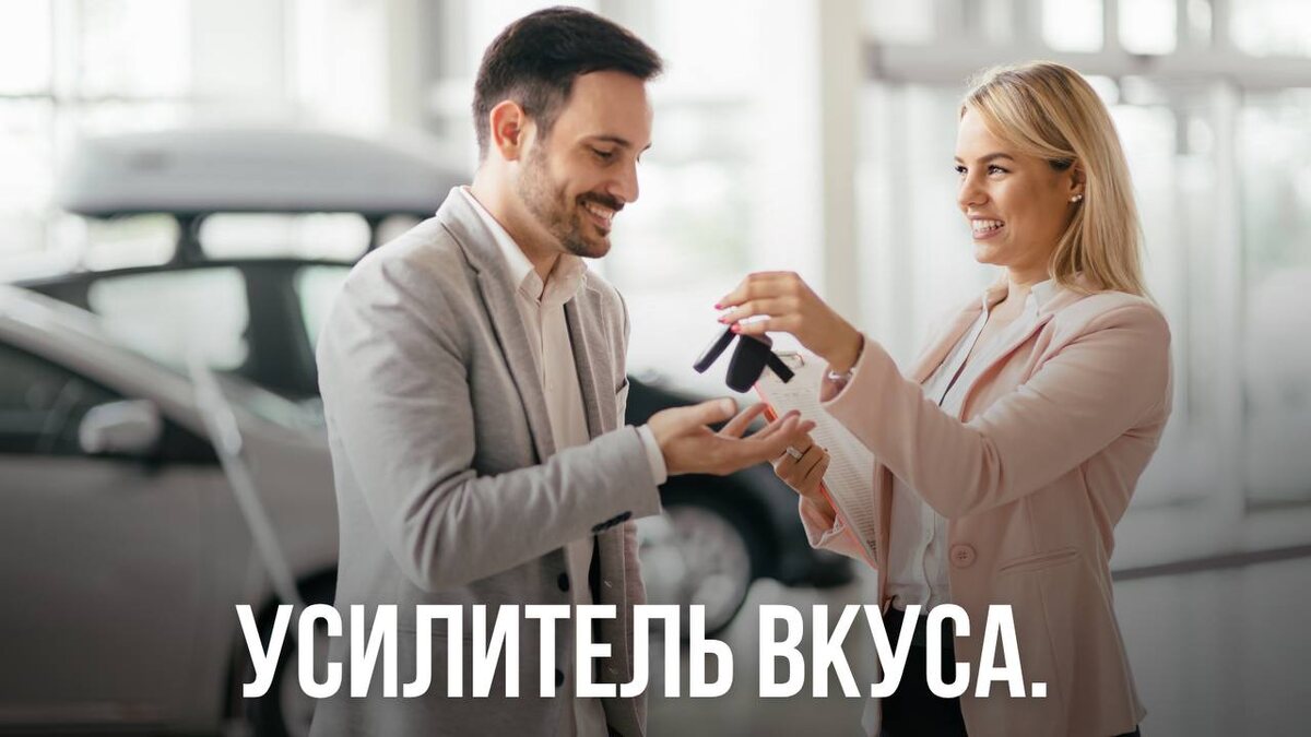 Вкус жизни: как усилители меняют наше восприятие