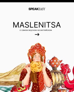 Секреты pancakes: как блины захватили мир