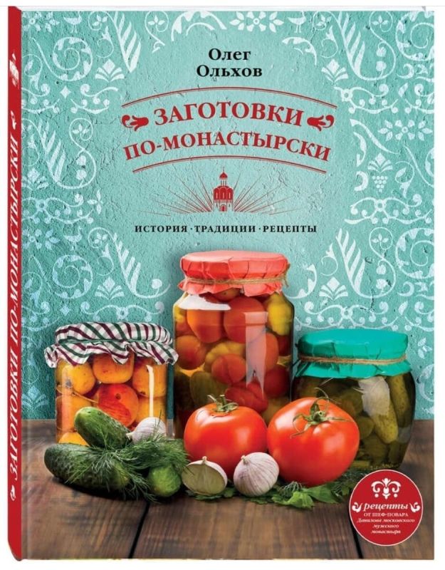 Совершенствуем заготовки: Икра из баклажанов на любой вкус