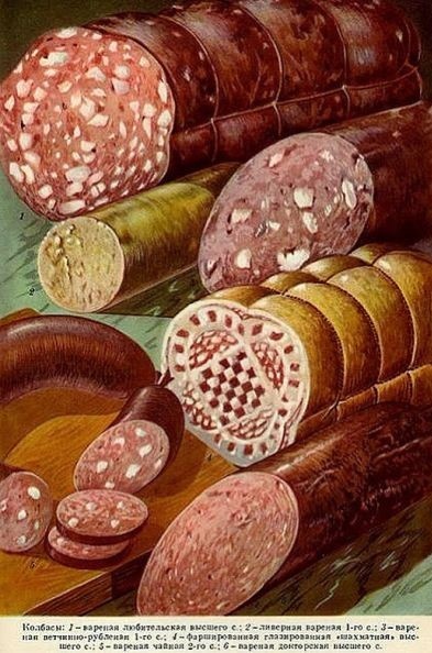 Колбаса: история, секреты и сортировка этого любимого продукта