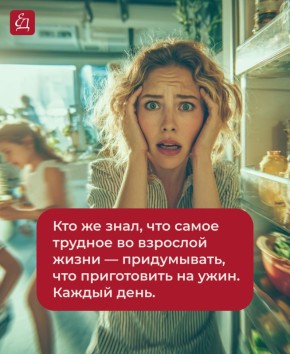 ���� ����� �����: �������� ������� � ����!