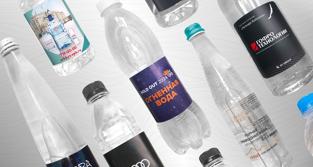 Как брендированные бутылки воды могут выделить вас на фоне конкурентов