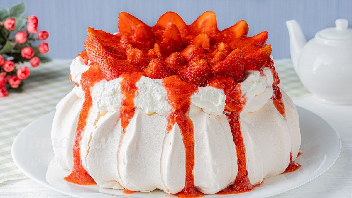 Торт Павлова — сладкое наслаждение для гурманов