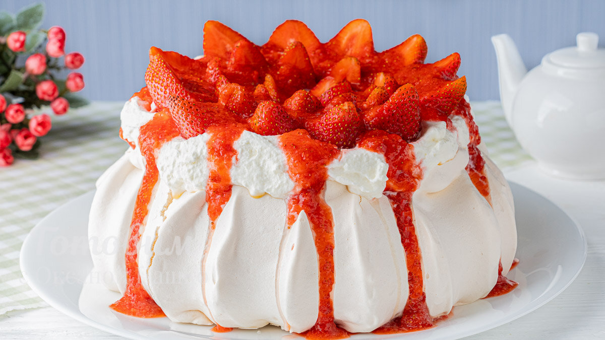 Торт Павлова — сладкое наслаждение для гурманов