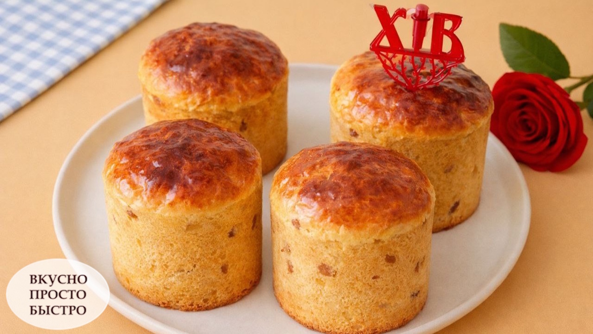 Пасхальный кулич с коньяком и цитрусовыми: семейный рецепт, как у бабушки