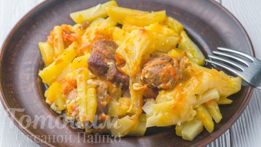 Как приготовить картошку с мясом в духовке, которая покорит всех
