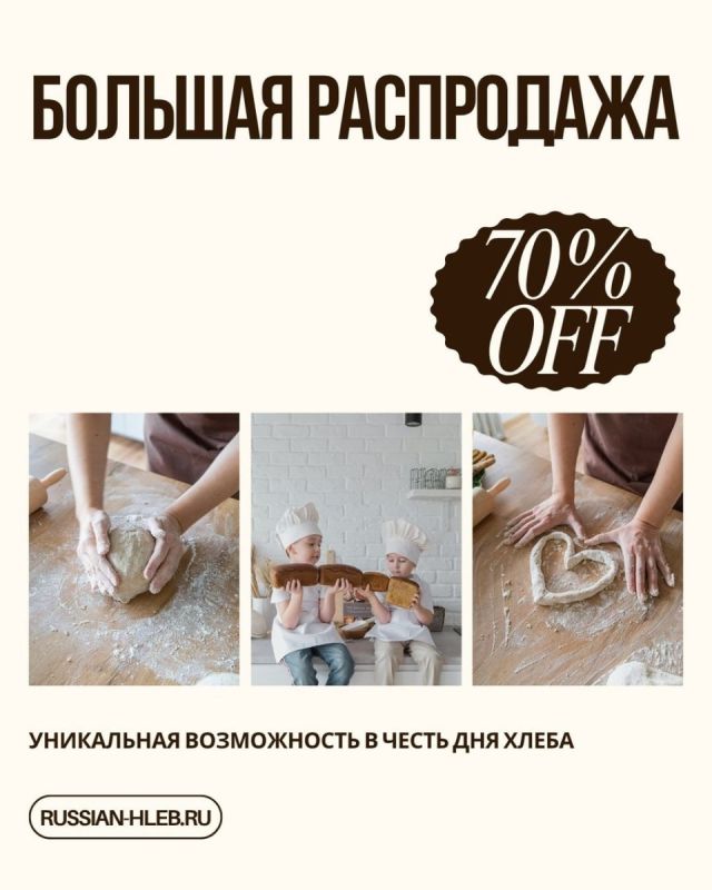 ������� ���������� �� ��� �����: ������������ ����� ������-������ �� ��������