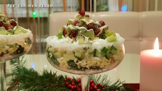 Салат-коктейль «Елочка»: простота в каждом слое