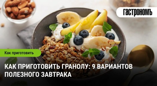 �������� �����: ��� ������� ��������� ������� ��� ������ ���