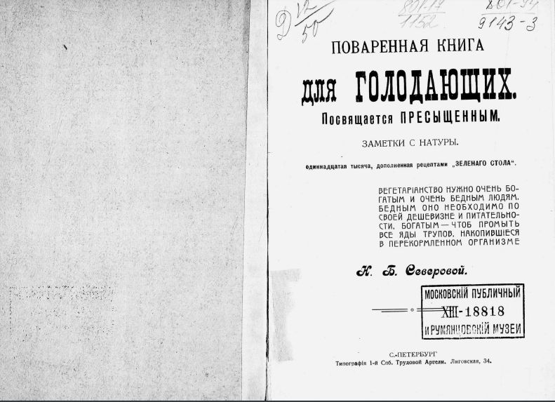 ����� ��������������� �������: �����, ������� ������� ���� ������� �� ���