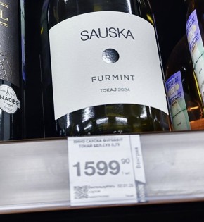 ���� �� �����: �������� ������ �������� �� ������� ����������