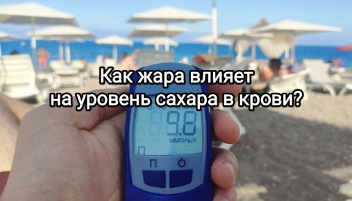 ��� ���� ����� �������� ������� ������ � �����?