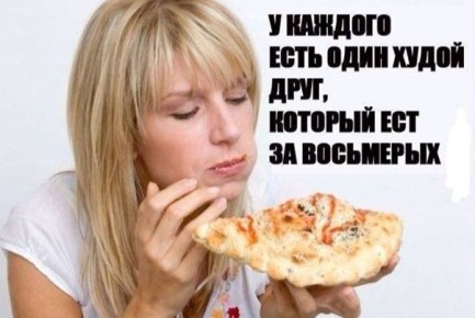 Почему низкокалорийные продукты не способствуют снижению веса?