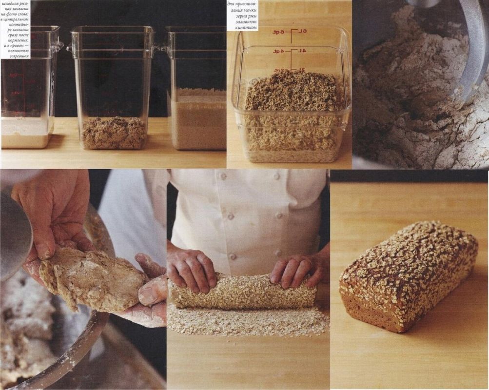 Воллкорнброт: плотный ржаной хлеб по проверенной технологии для домашней печи