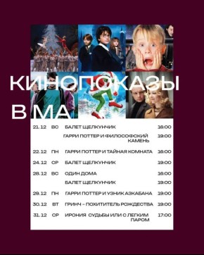 Топ-5 увлекательных мероприятий на предстоящие выходные