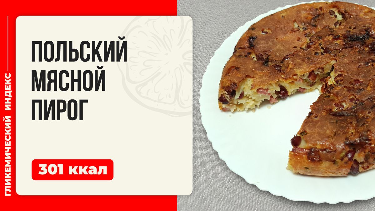 �������� ������ �����: ��������� ��������� ����� � ��������