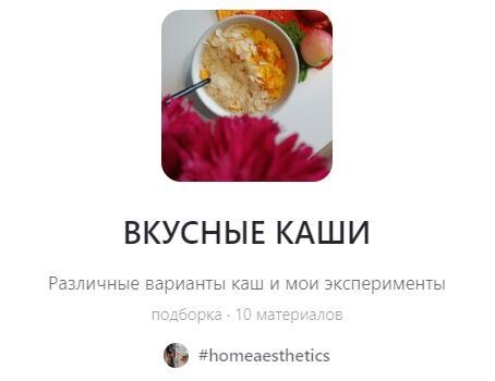Сытная овсянка с грибами: идеальное сочетание вкуса и пользы