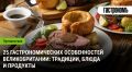 ���������� �����: ���� � ���������� ����������������� ��������