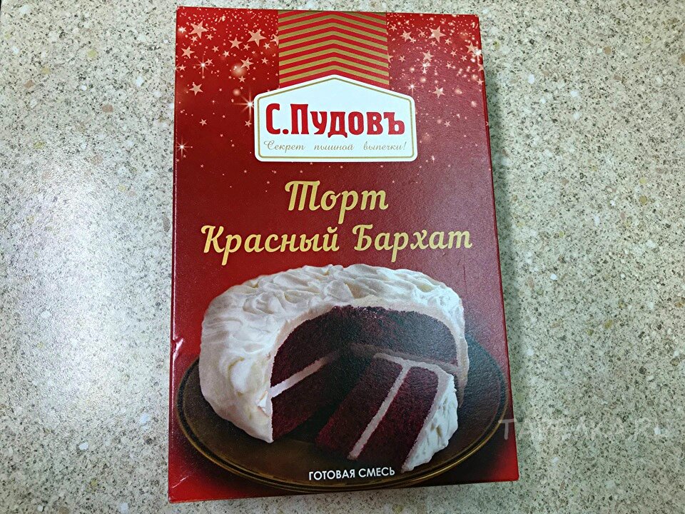 Как легко приготовить торт "Красный бархат" из готовой смеси