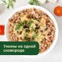 Ужины на одной сковороде: простые и вкусные идеи для всей семьи