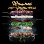 Летние рецепты, где физика сочетается с кулинарией