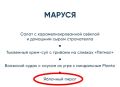 ������ �������� �����: ��� ������� ���������� ������ �� ��������� ������