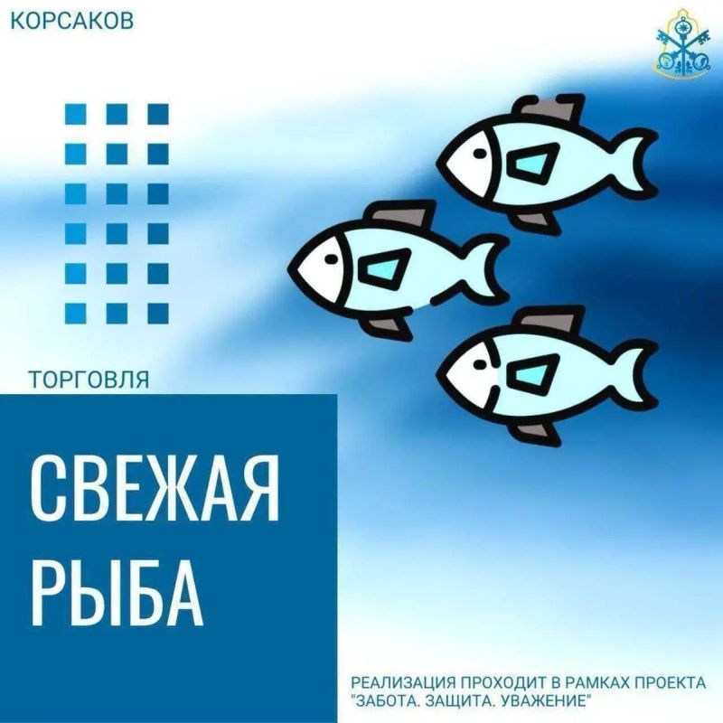 Камбала и навага по выгодной цене: не пропустите распродажу