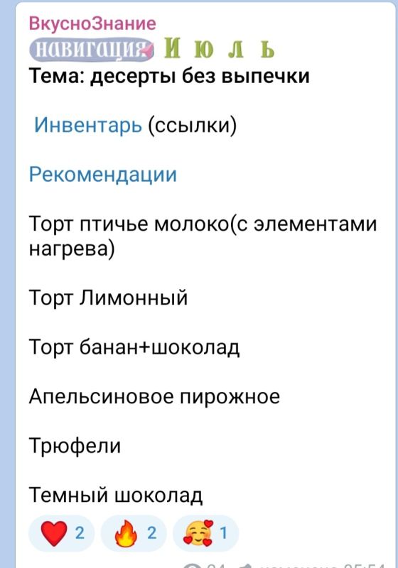 Пробуждение десертного наслаждения: Готовим без выпечки в жаркие дни
