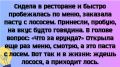 ����� ���� ���� ������� ��������� � ���������