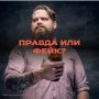 Пиво и похудение: миф или реальность?